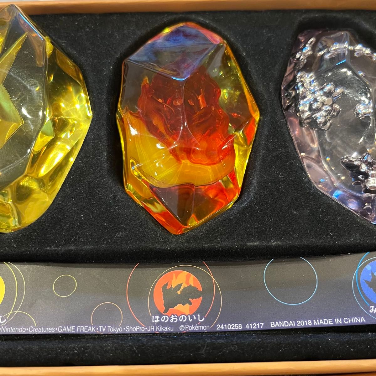 ポケットモンスター ポケモン 進化の石 キャンディボックス Amazon.co