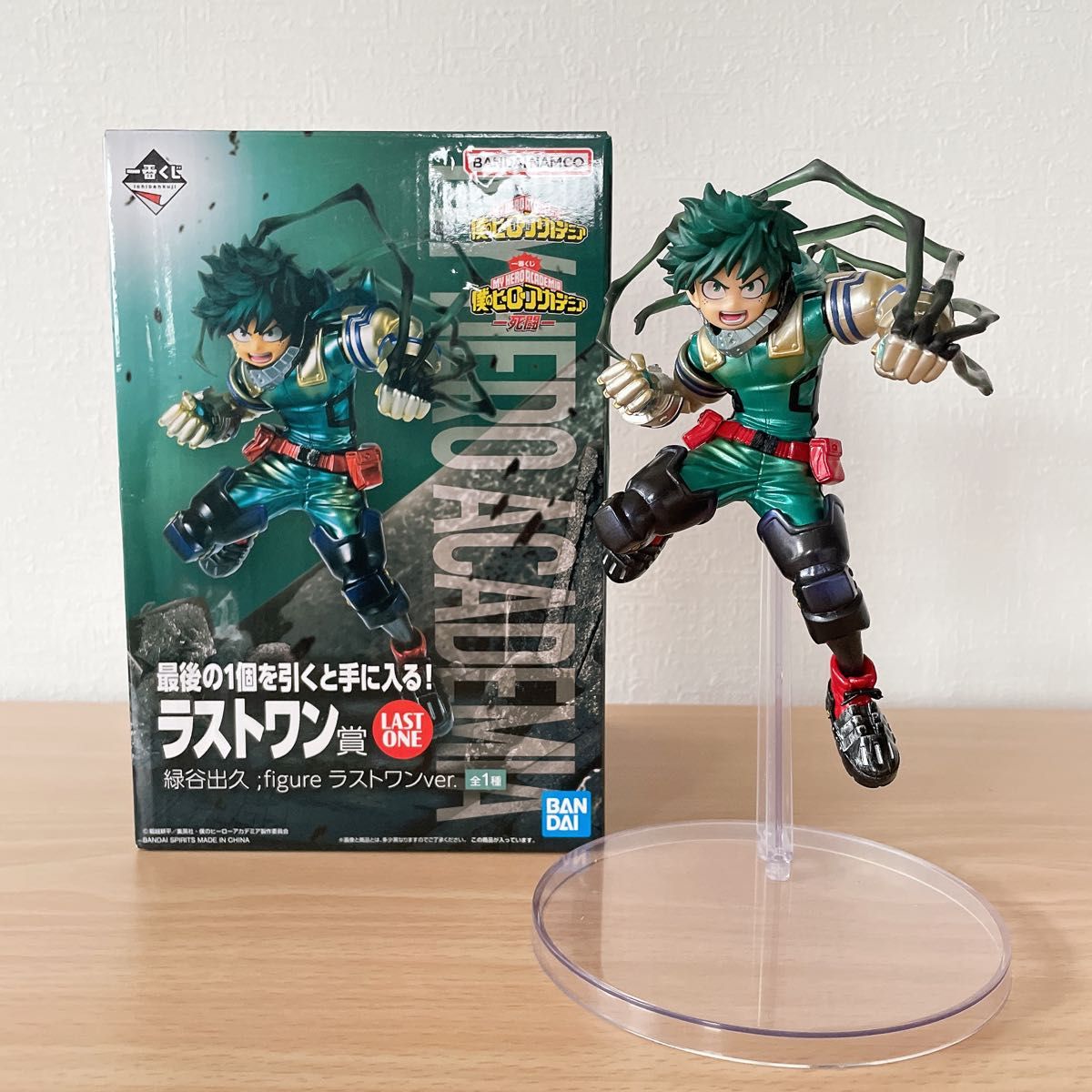 一番くじ 僕のヒーローアカデミア －死闘－ 緑谷出久 figure ラスト
