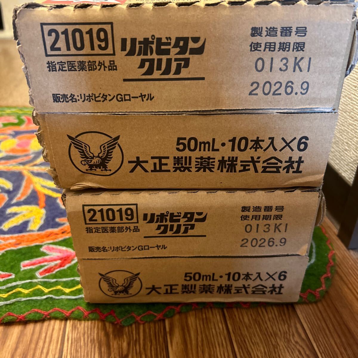 リポビタンクリア 大正製薬 50ml ×120本