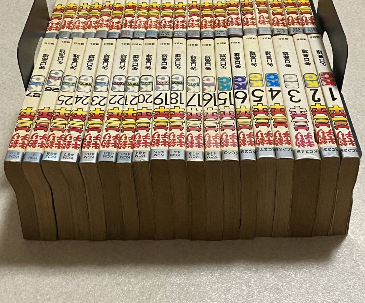 釣りキチ三平1〜65巻全巻 番外編1〜2巻 矢口高雄