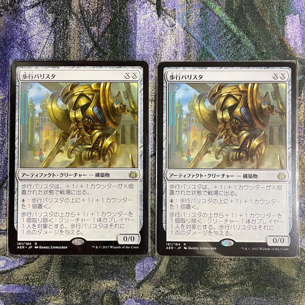 MTG 歩行バリスタ 歩行バリスタ 日本語 4枚セット 日本語 4枚セット