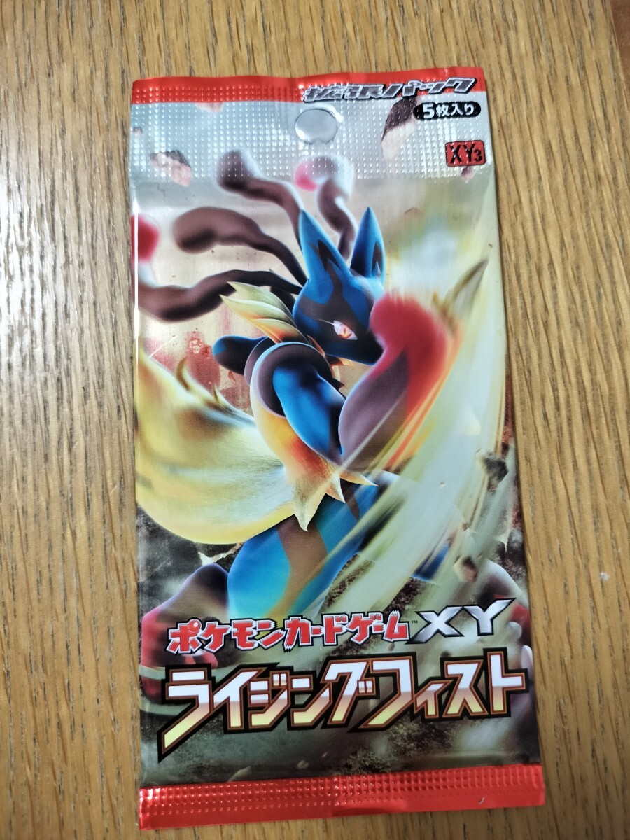 ポケモンカードゲーム ライジングフィスト xy3 拡張パック 未開封