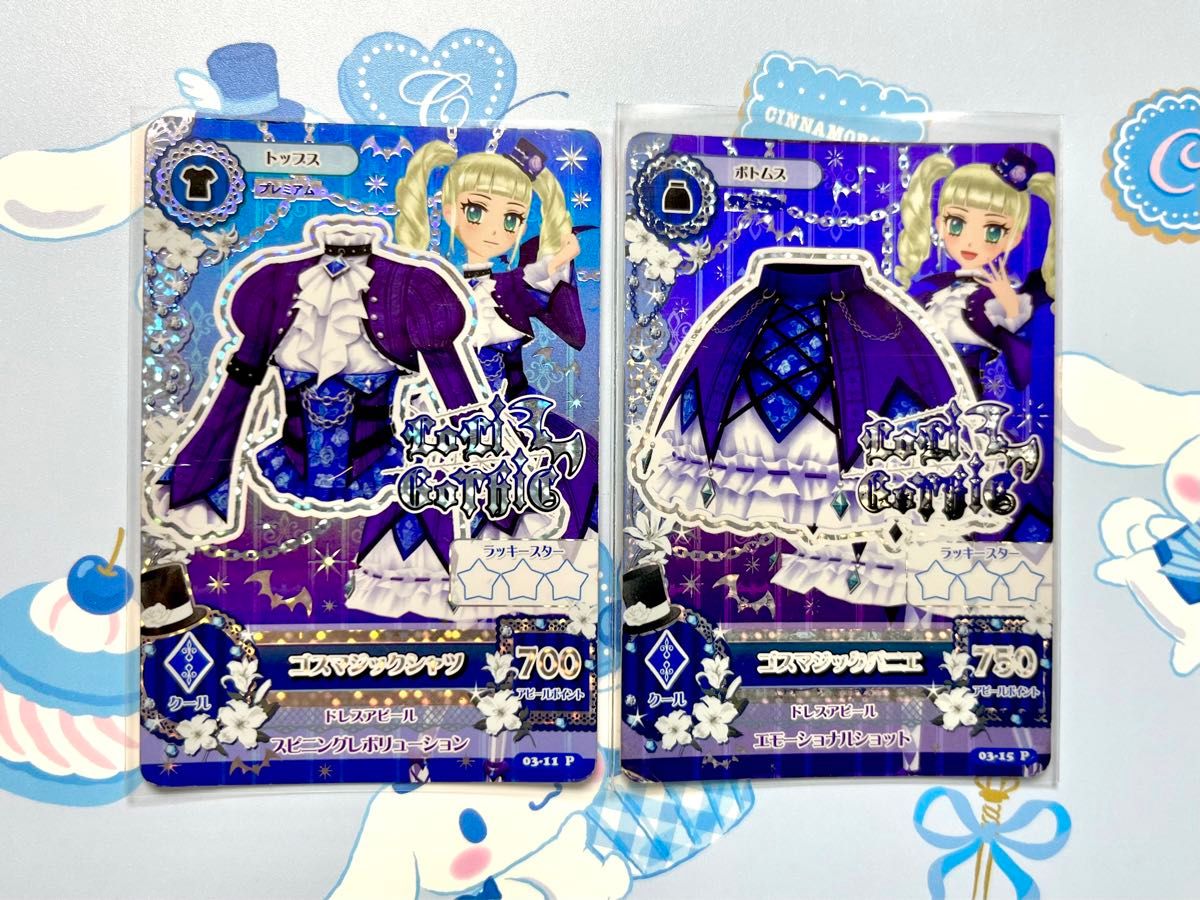 アイカツ プレミアム ゴスマジックコーデ アイカツ! コスプレ 衣装