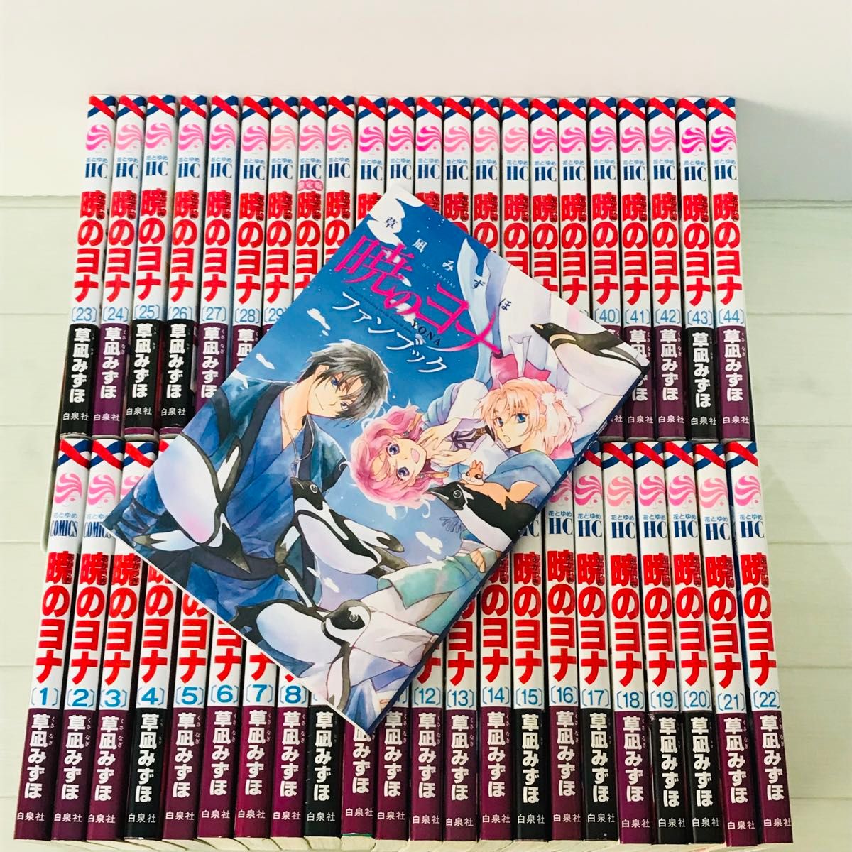 暁のヨナ 全巻 1〜44 続刊 暁のヨナ 全巻 1〜44