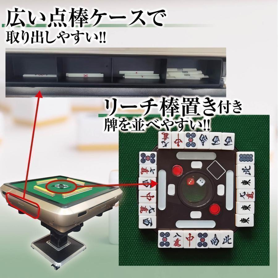 R2136全自動麻雀卓 家庭用 折りたたみ 麻雀卓 デジタル点棒計算