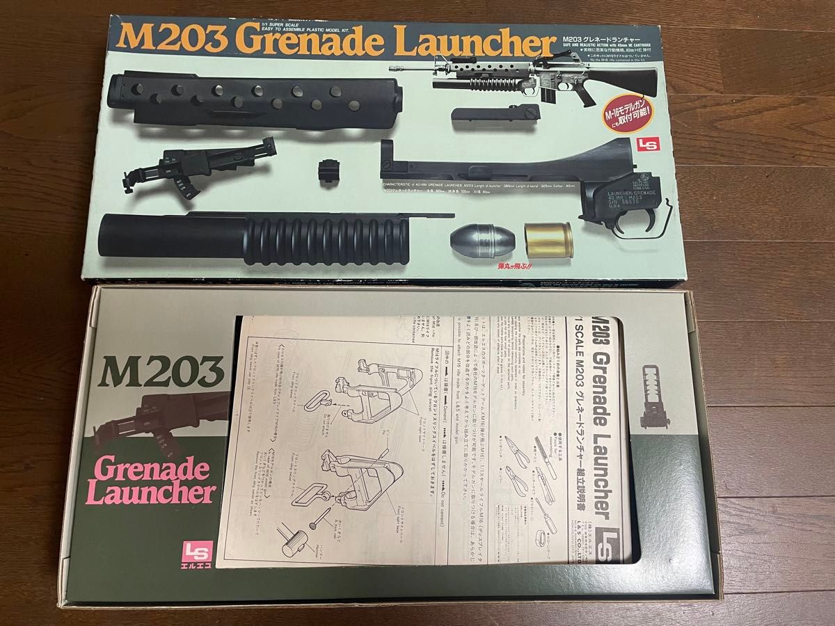 LS 203 グレネードランチャー ARII 米軍 M18 煙幕弾｜Yahoo!フリマ（旧