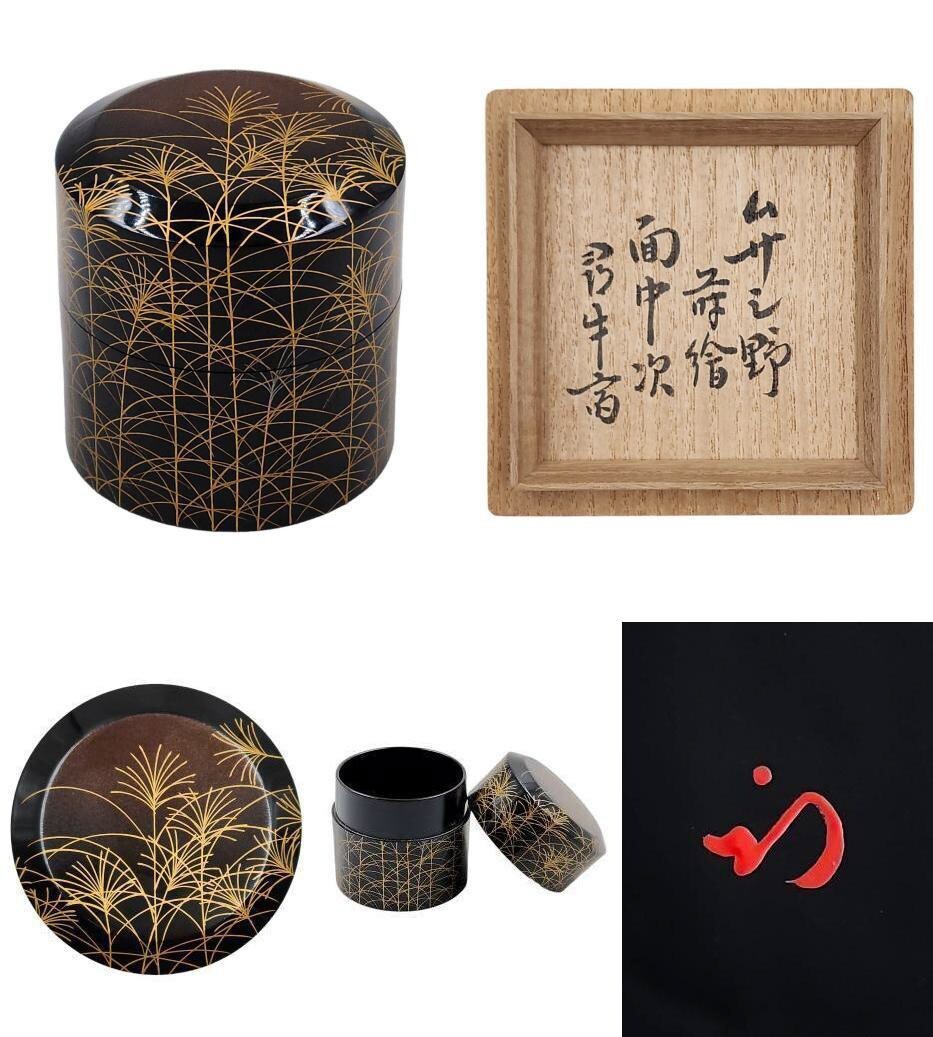 S688棗『楽器蒔絵』『大棗』『表千家久田宗家極箱尋牛斎』『内銀花押』