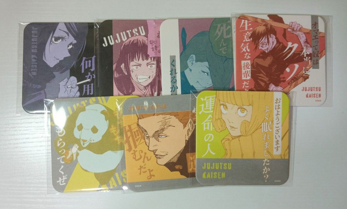 呪術廻戦 グッズ まとめ売り 虎杖悠仁 伏黒恵 釘崎野薔薇 五条悟 狗巻