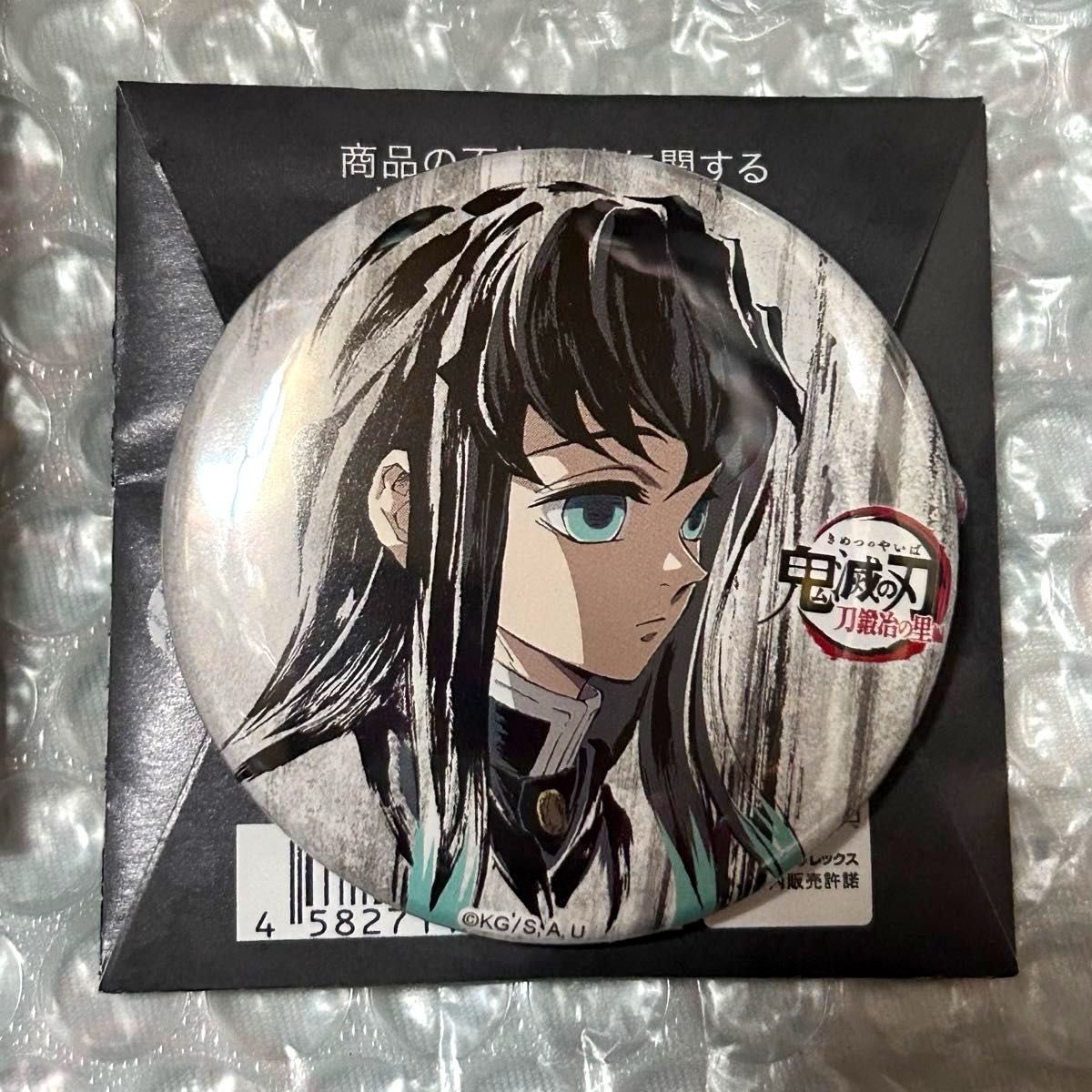 鬼滅の刃 全集中展 缶バッジ&ポストカードセット 時透無一郎 10点 鬼滅