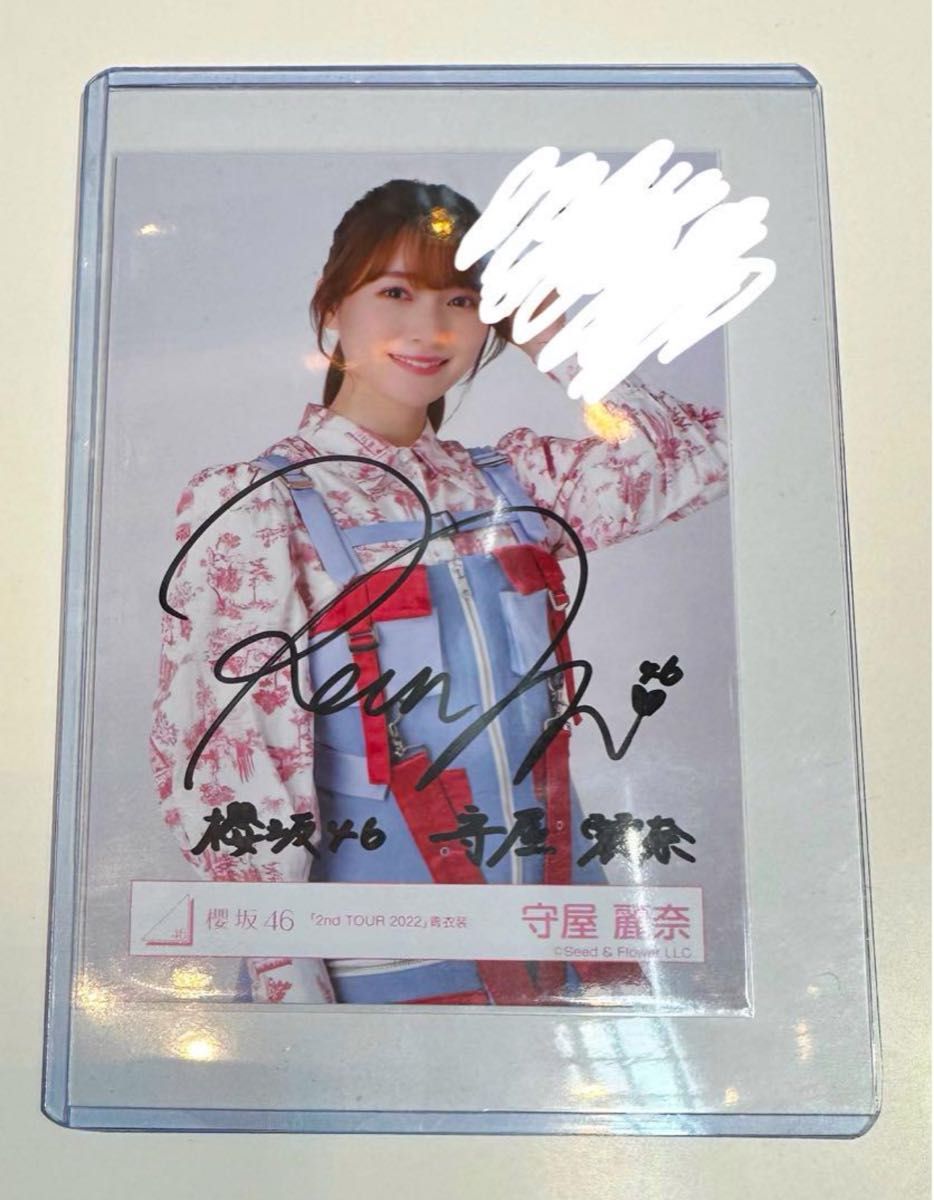 櫻坂46 守屋麗奈 サイン 生写真 スワリ 櫻坂46 守屋麗奈 サイン 生写真
