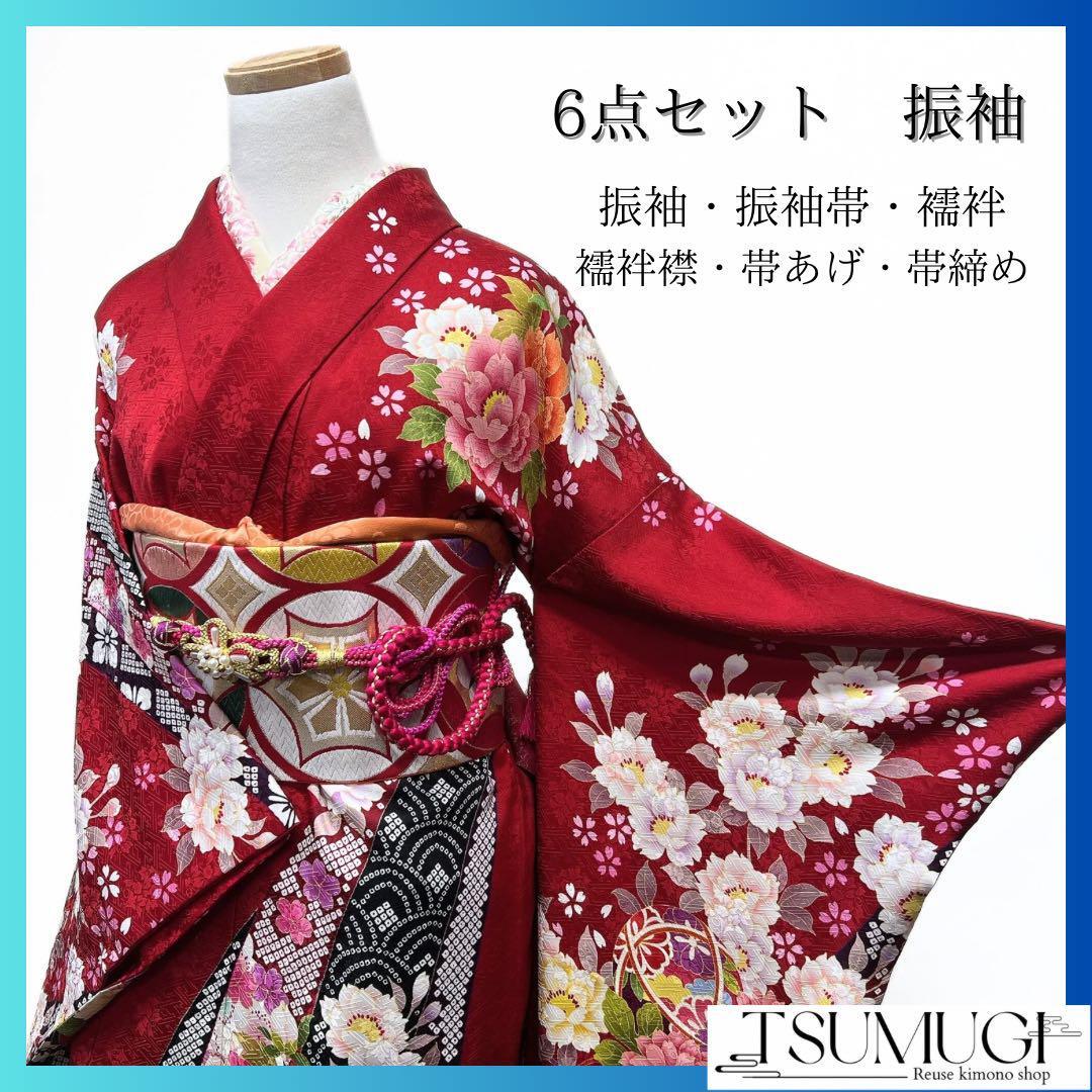 アンティーク 刺繍 金駒刺繍 鳳凰 振袖 襦袢セット 成人式 着物 022a p