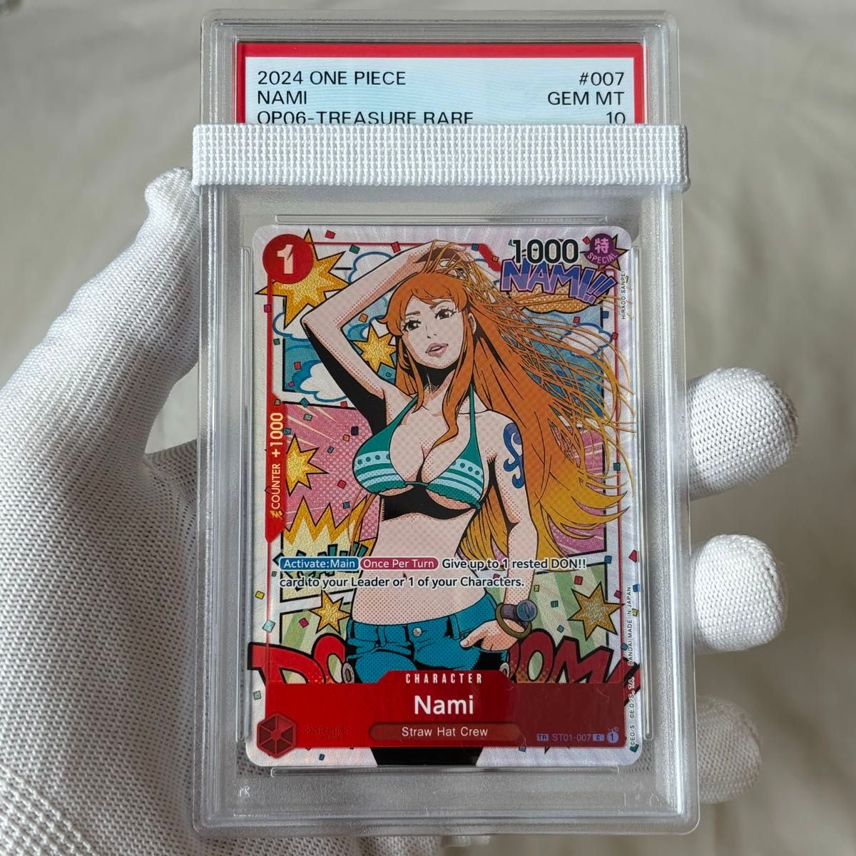 psa10 ナミ トレジャーレア トラファルガーロー トレジャーレア PSA10