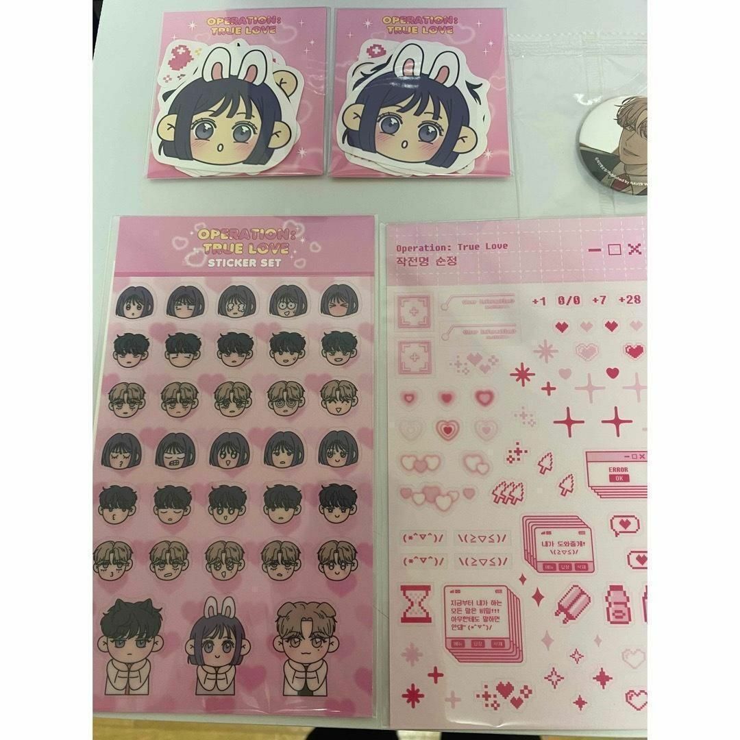 作戦名は純情 Cセット 韓国 クラウドファンディング 限定公式グッズ