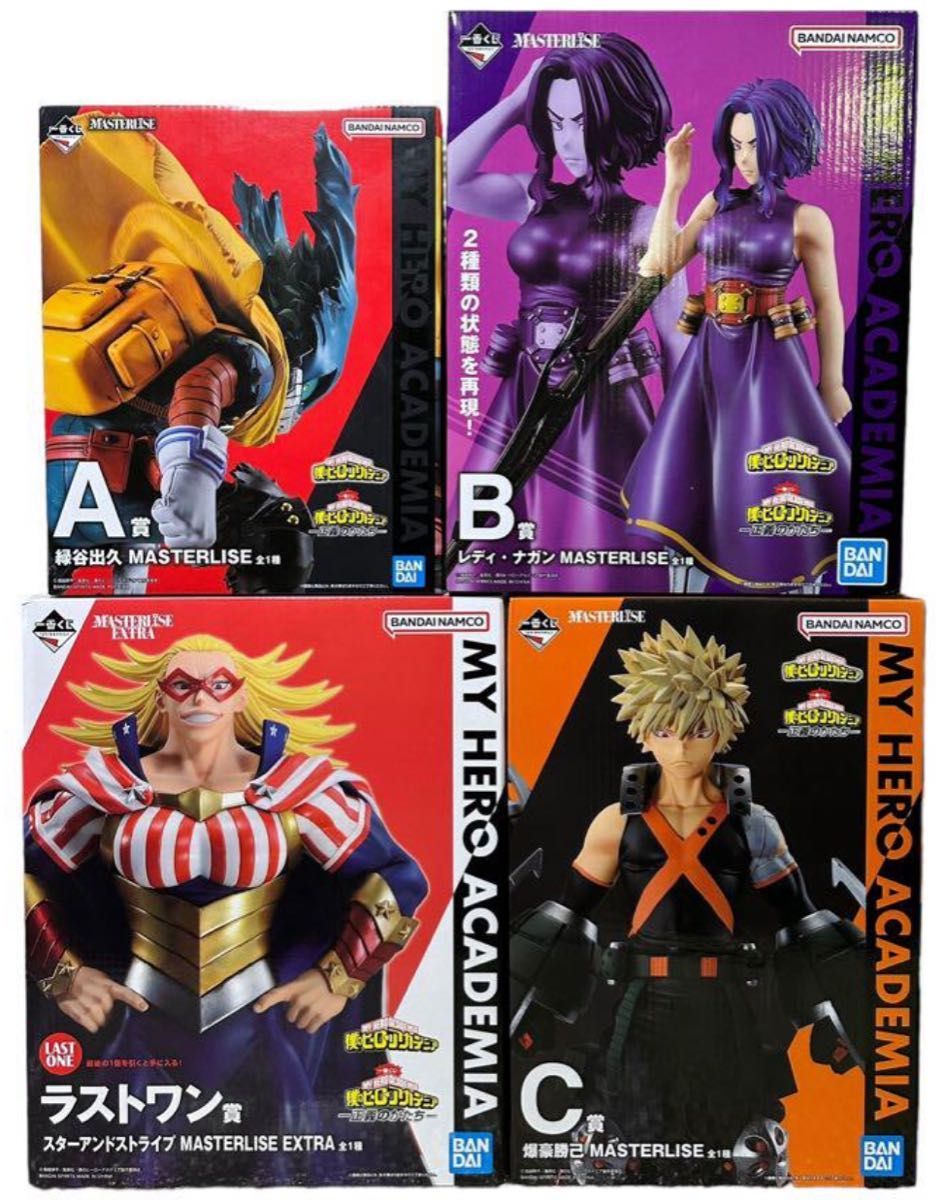 僕のヒーローアカデミア 一番くじ A賞B賞C賞D賞ラスト