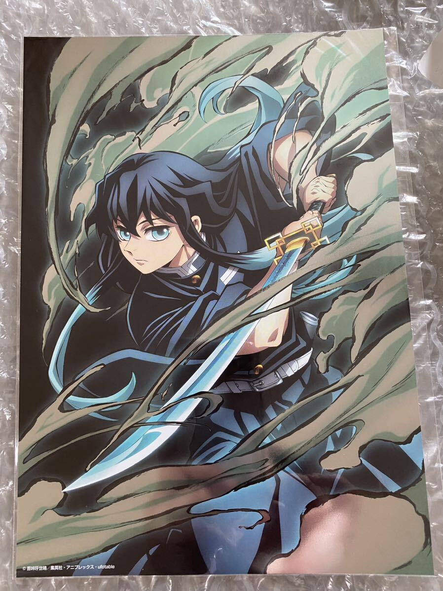 鬼滅の刃 全集中展 特殊印刷 イラストカード 時透無一郎｜Yahoo!フリマ