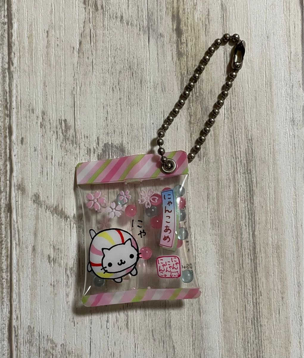 BANDAI SAN-X シャカシャカスイング にゃんにゃんにゃんこ 平成レトロ