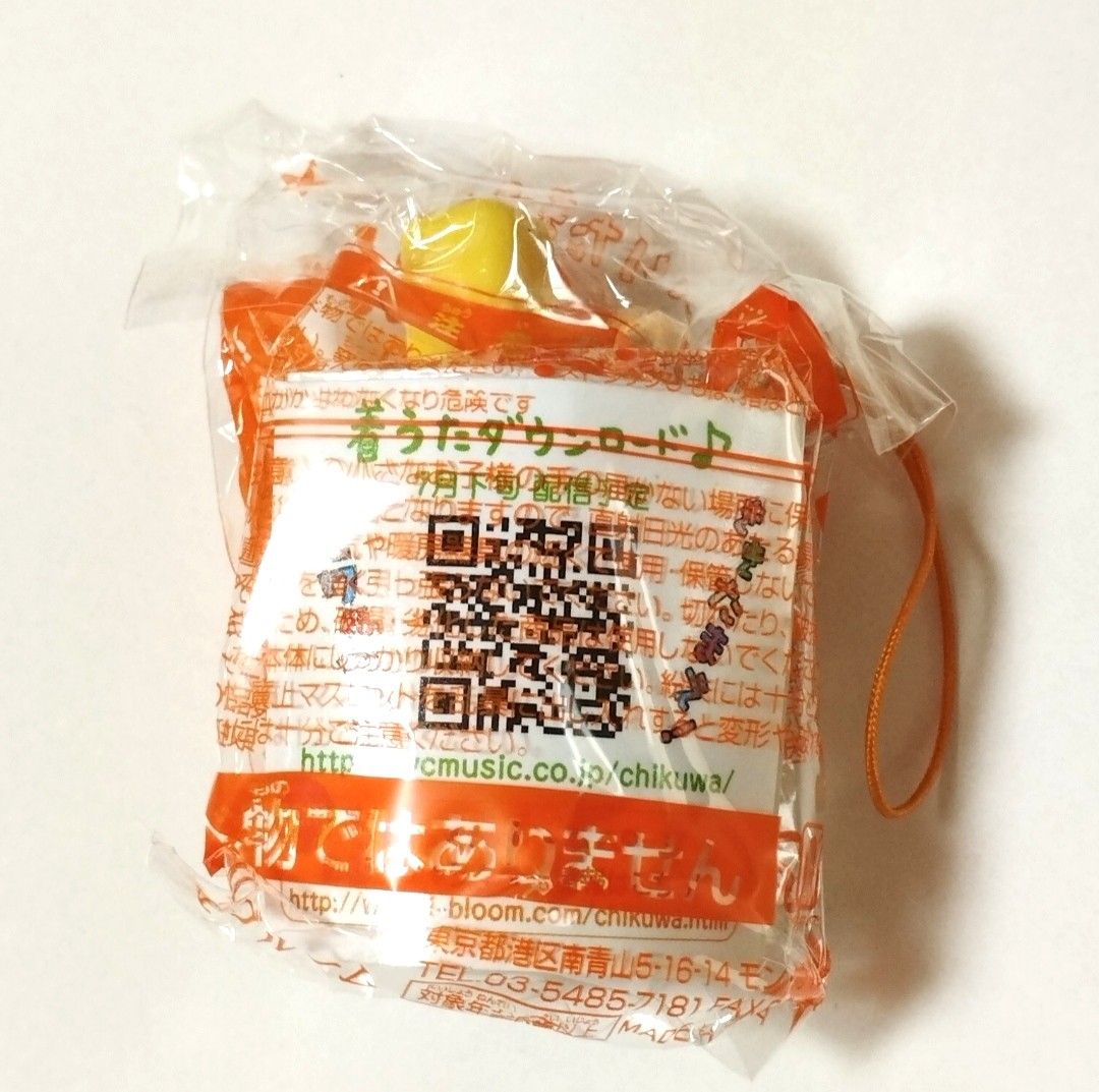 スクイーズ ブルーム はいりたまえ！ちくわくん3個セット BLOOM