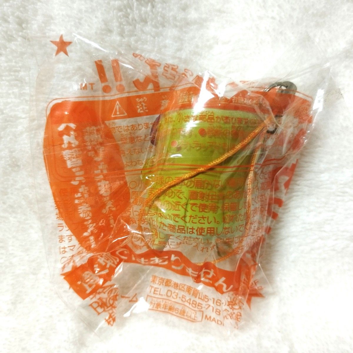 スクイーズ ブルーム はいりたまえ！ちくわくん3個セット BLOOM