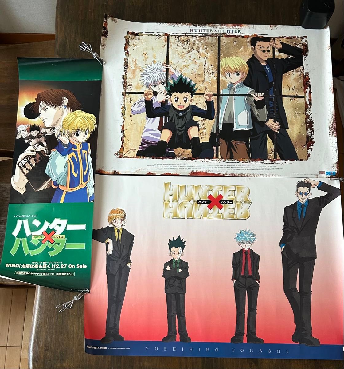 ハンター×ハンター ゴン キルア ポスター 旧 激レア HUNTER×HUNTER 旧
