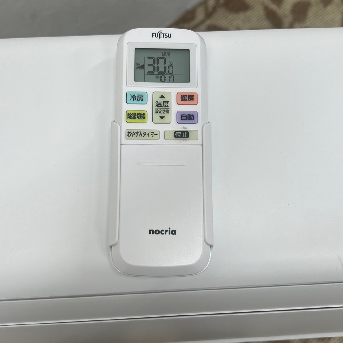 富士通ゼネラル・ルームエアコン・AS-R403N-W (14畳)2024年製 富士通