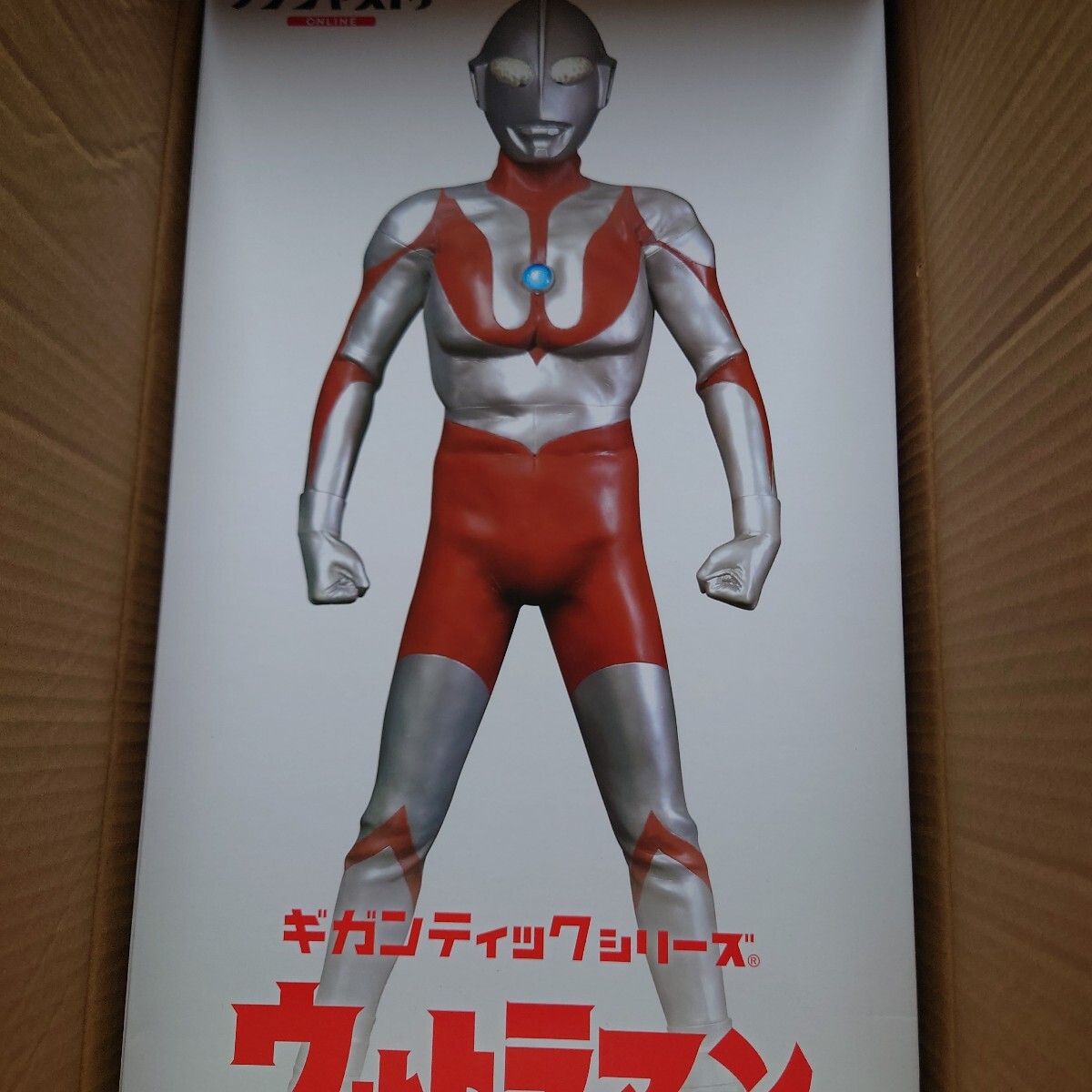 マルサン ウルトラマン 450 JALカラーver. 白×赤 ビックサイズ 全高 約