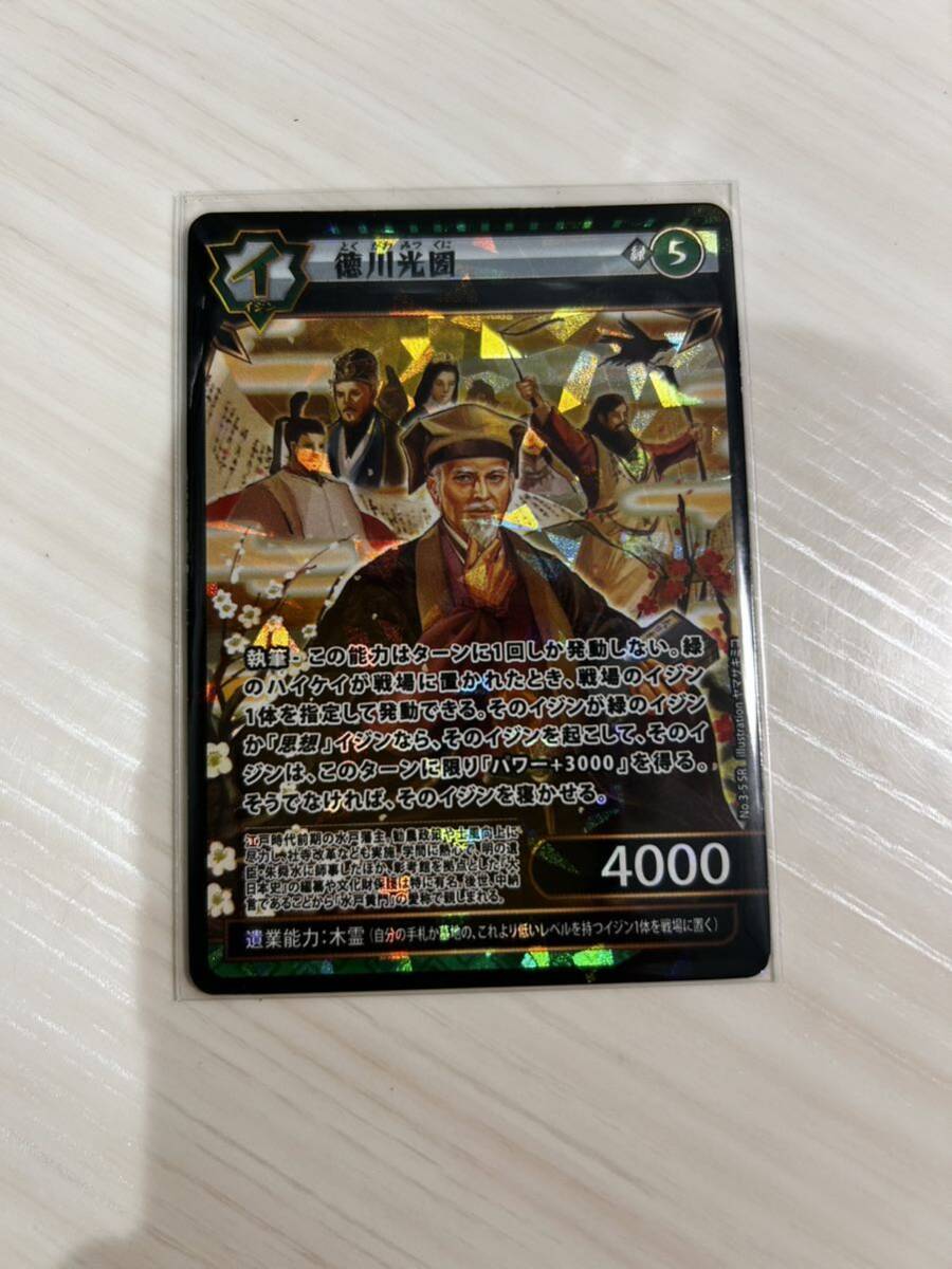 イジンデン 引退品 約2300枚セット【1〜3弾】DAISO イジンデン 引退品