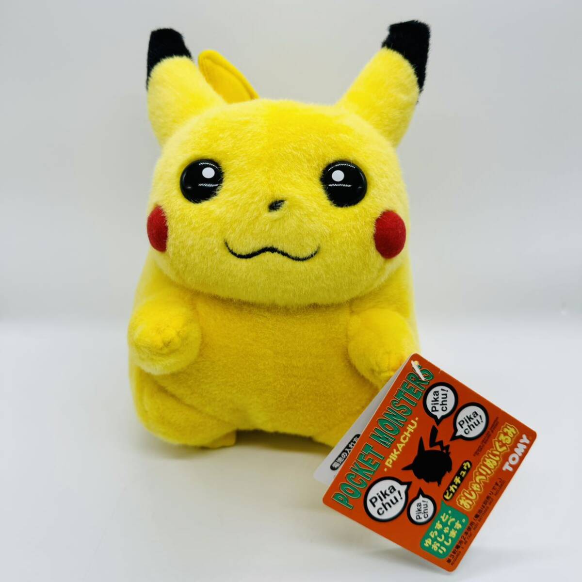 極美品】ピカチュウ 初代 おしゃべりぬいぐるみ(トミー pikachu doll
