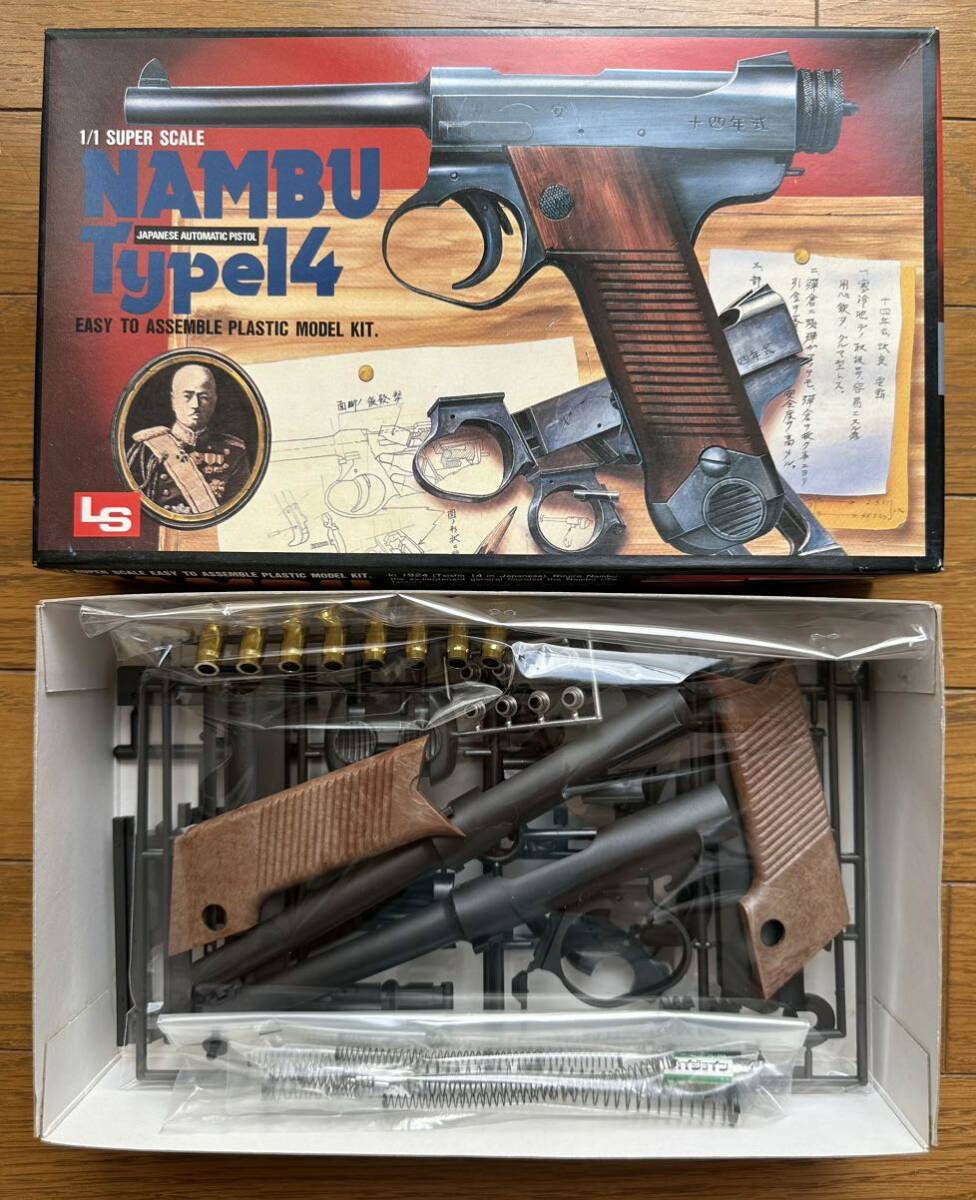 南部14年式拳銃 1:1スケールプラモデル 南部14年式拳銃 1:1
