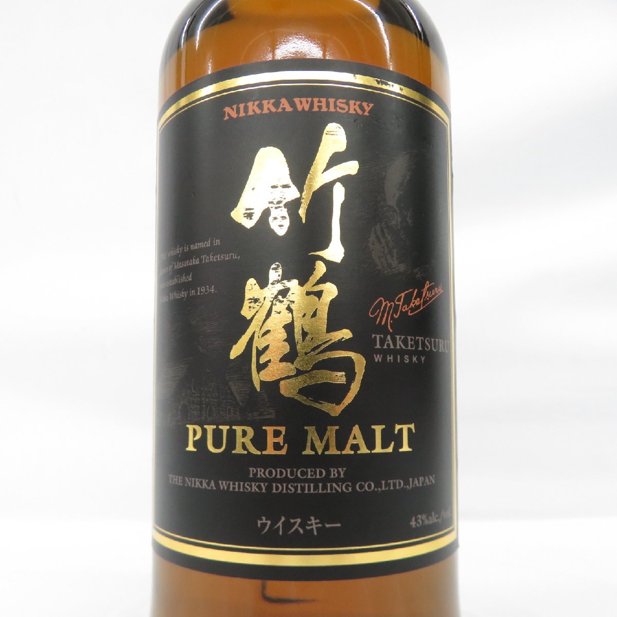 未開栓⁄ニッカ⁄ウイスキー⁄竹鶴⁄ピュアモルト⁄旧ラベル⁄黒ラベル⁄700ml