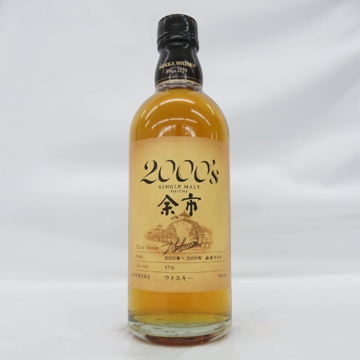 余市 500ml 旧ラベル 3本/2000s/10y180ml 2本 余市 500ml 旧ラベル 3本