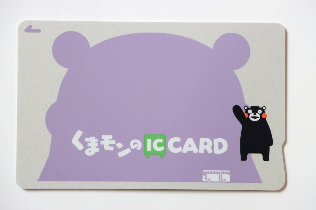 新ICカード「SUGOMON PASS」発売 枚数限定、外国人向け JR九州 | 乗りもの