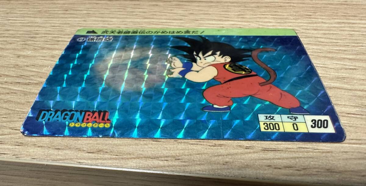 箱出し 初版】1988 ドラゴンボール 本弾 パート1 No.1 カードダス 箱