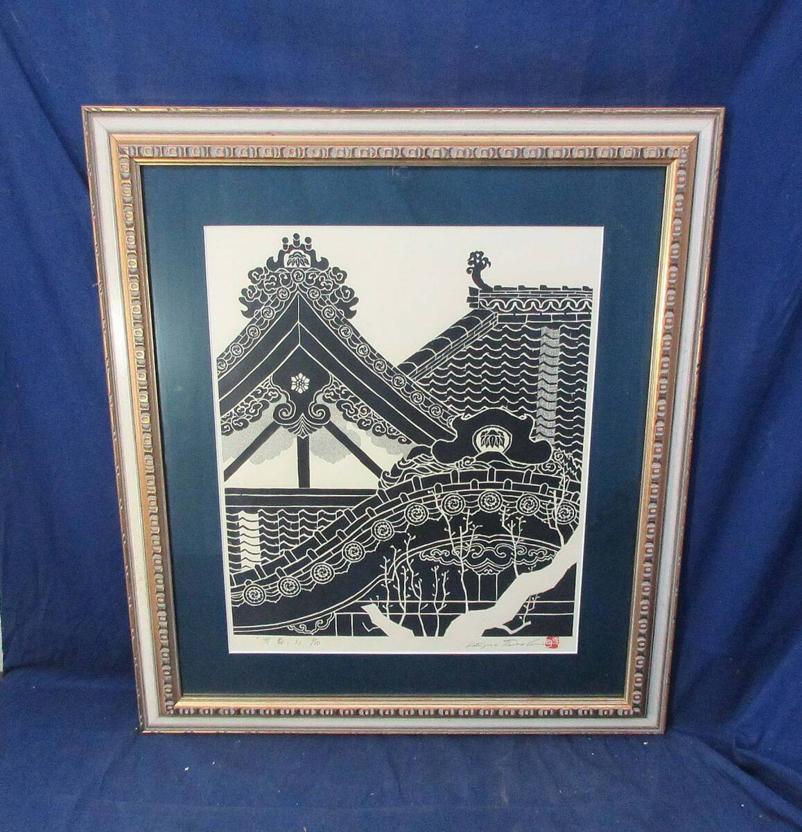 寺司勝次郎の作品をお買取りいたします。2022年買取・新着情報