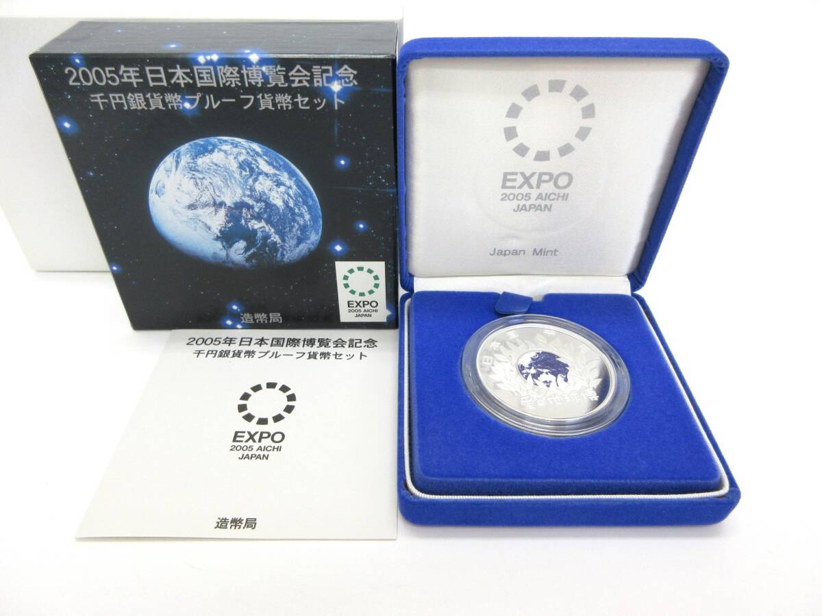 プルーフ貨幣セット 1998-2005 8点 プルーフ貨幣セット 1998-2005 8点