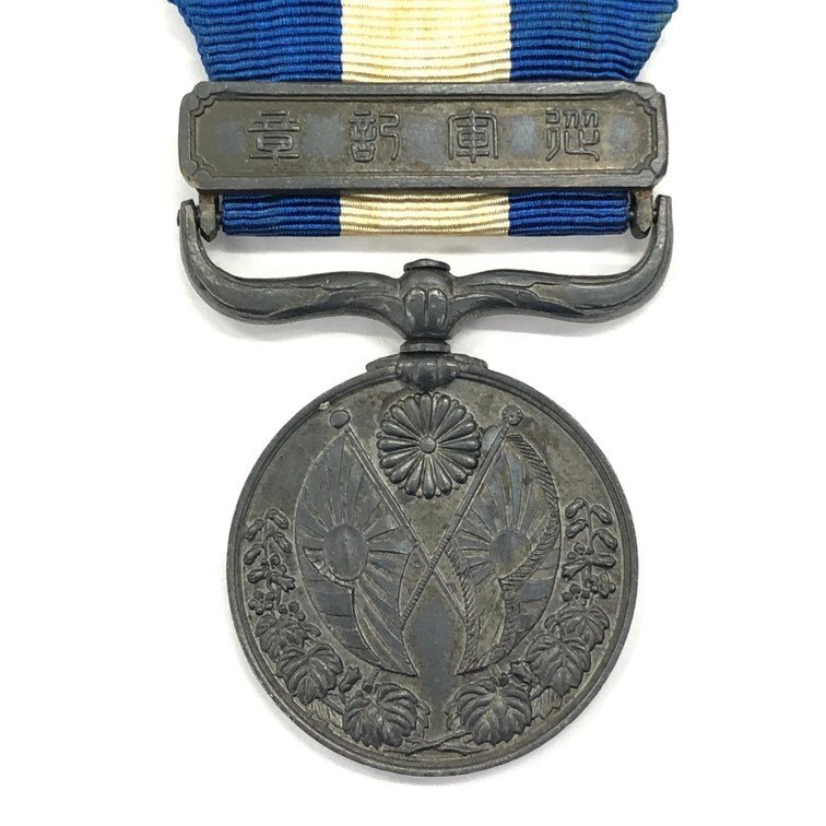 大正三年乃至九年戦役従軍記章 勲章 箱付【CHAI4035】