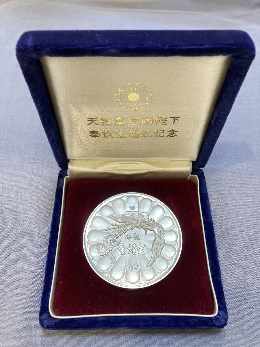 まとめ売り 在位六十年記念メダル スペイン御訪問記念メダル 純銀合計