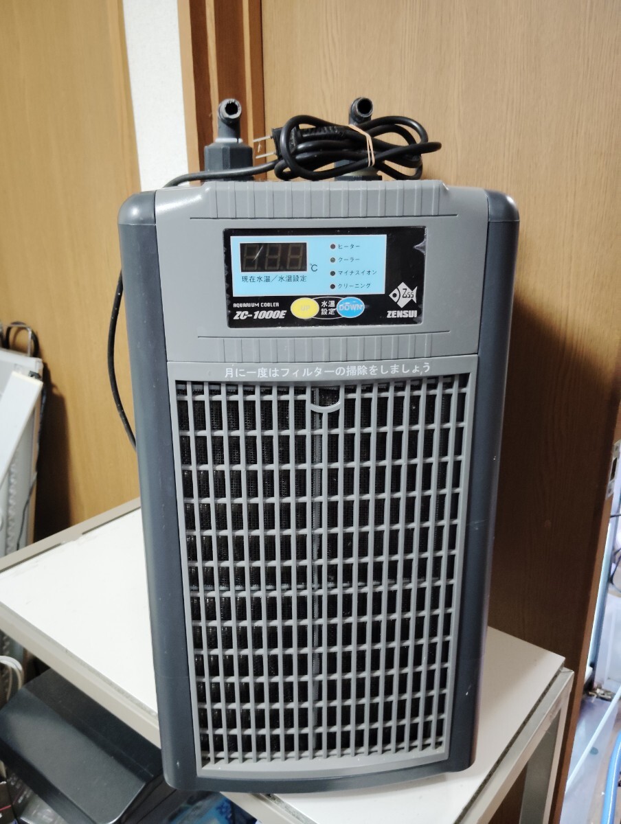 ゼンスイ ZCー1000E 中古