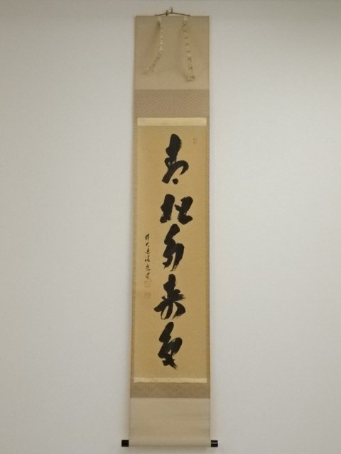 骨董 時代ガラス 乳白色 カナリアイエロー ボンボニエール 菓子器