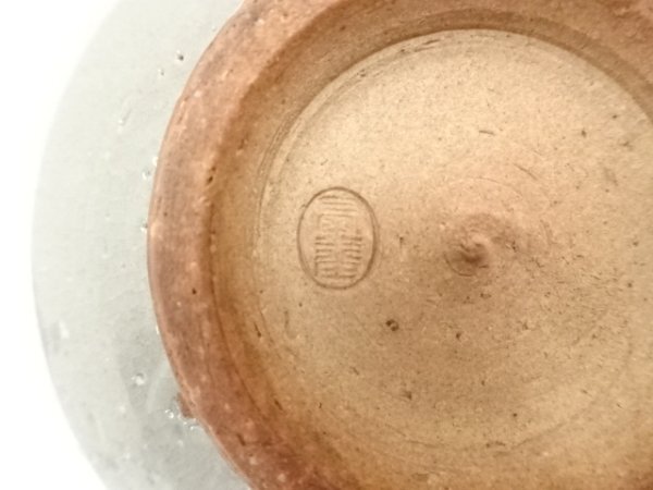 ys7110024; 粟田焼 岡田佳山造 採菊籠之絵茶碗（共箱）【道】