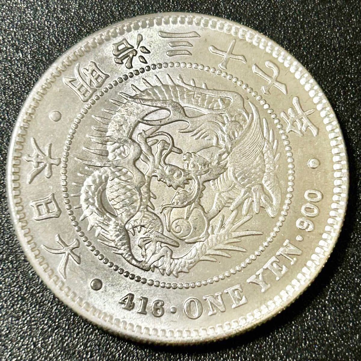 一圓銀貨明治8年 左丸銀打ち 本物保証】 1圓銀貨 1円銀貨 明治八年