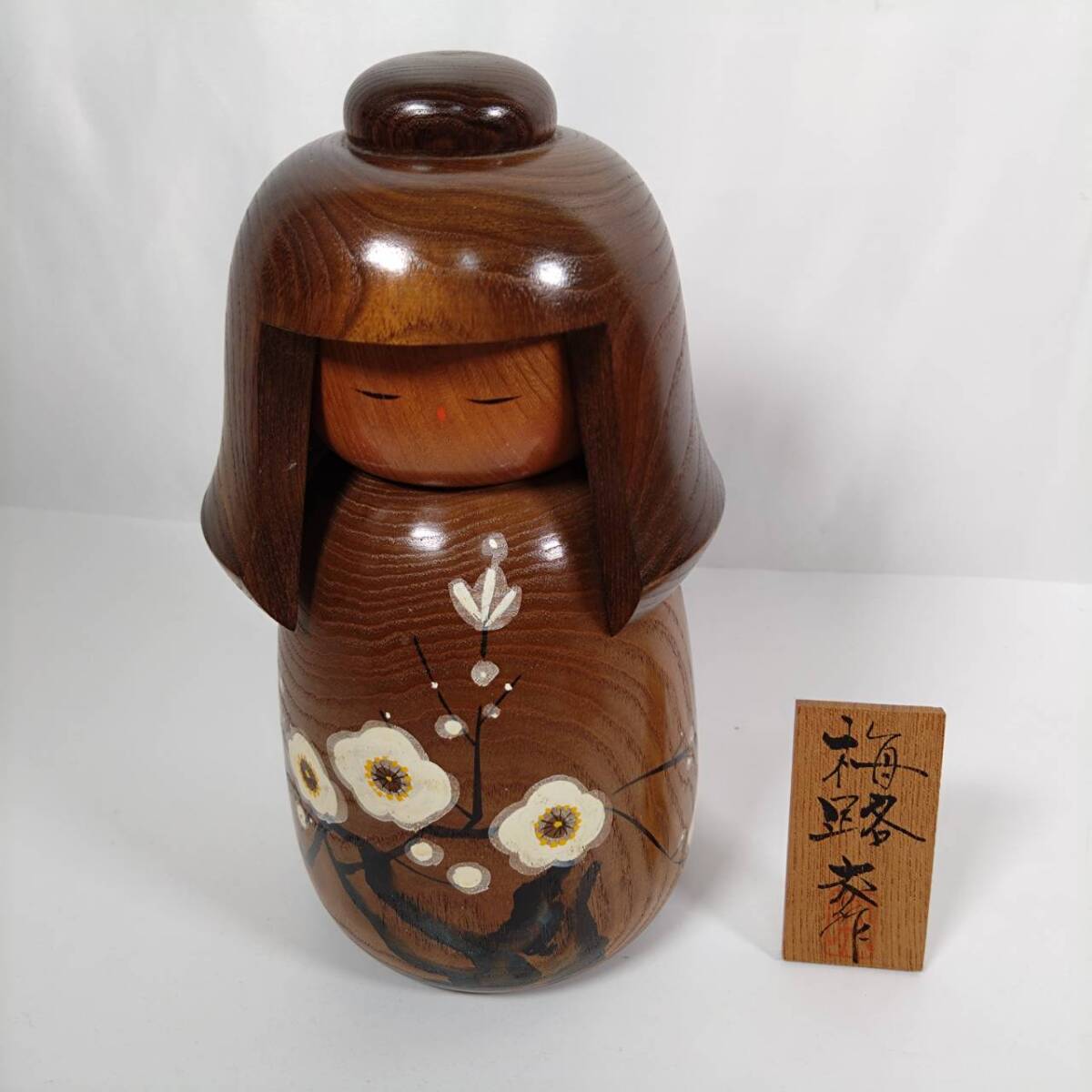 梅路作 こけし 【公式通販】