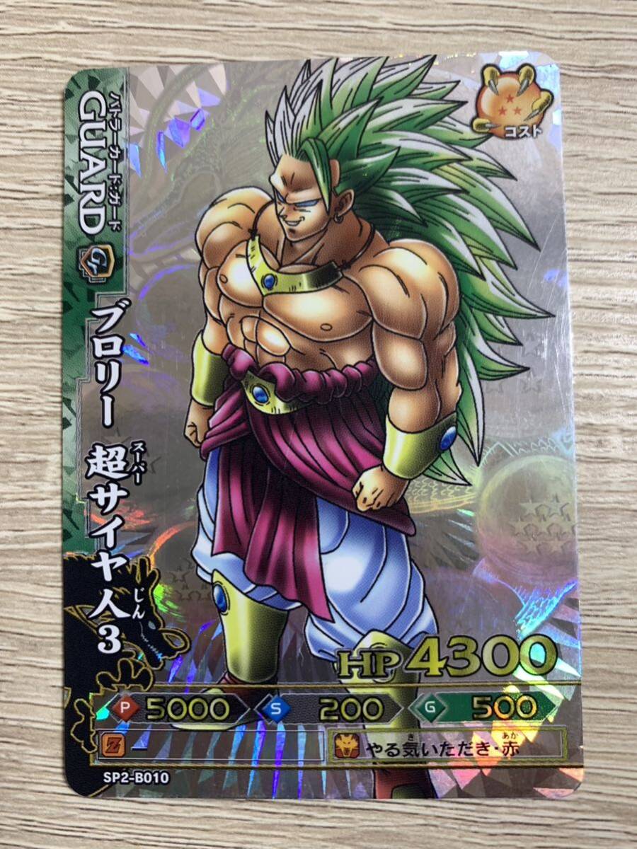ドラゴンボール ドラゴンバトラーズ 179枚 カードダスドットコム 公式