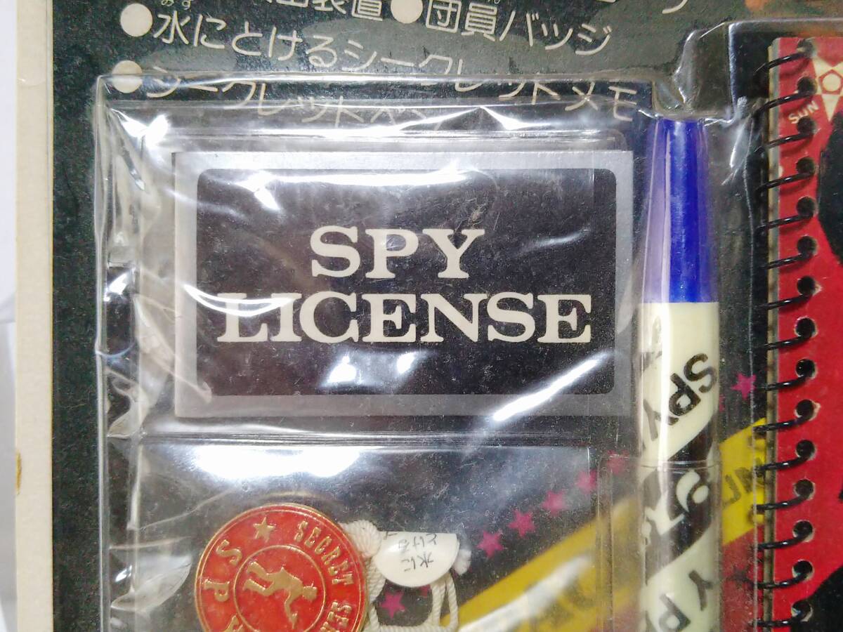シ*ウ様 当時物サンスタースパイパック 2種セット 1931 駄菓子屋