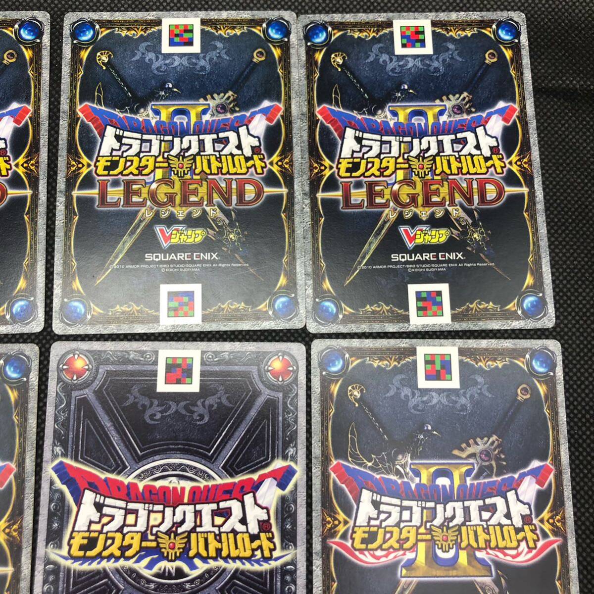 ドラゴンクエスト モンスターバトルロード モリーセレクション SPあり