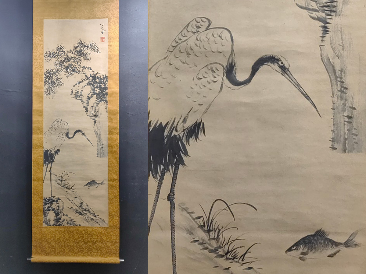 ◇御泓軒◇中国書画 『清代画家八大山人・松鶴延