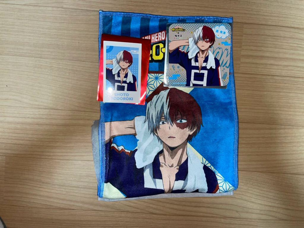 ヒロアカ 極楽湯コラボ 轟焦凍 セット 僕のヒーローアカデミア 飯田 天