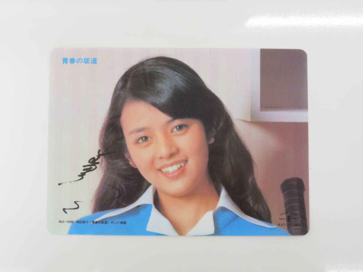 岡田奈々 青春の坂道シングル＆サイン色紙＆生写真＆限定ステッカー 岡田