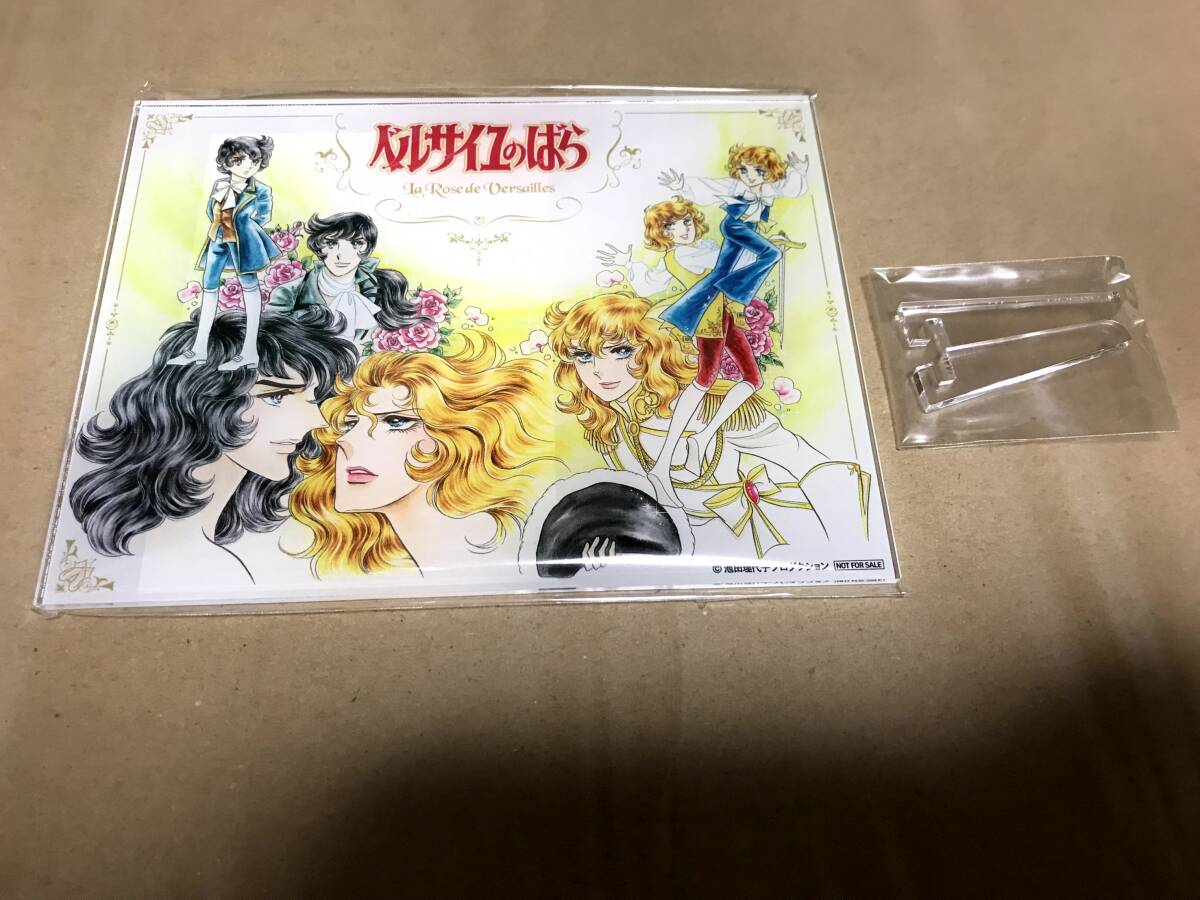 送料無料 年末年始 集英社マンガ祭 人気作品 限定グッズ賞 オリジナル