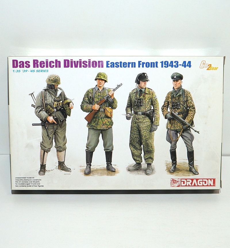 ドラゴンモデルズ 武装親衛隊クルト 国民突撃兵ルートヴィヒ 2体セット