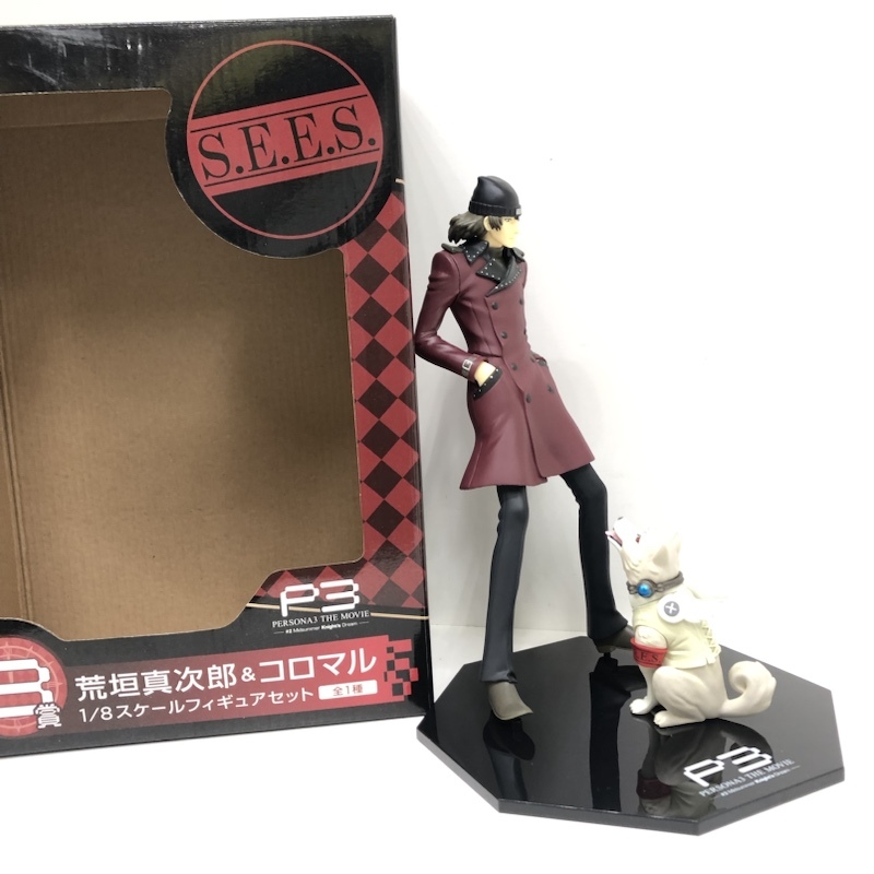 Happyくじ PERSONA3 THE MOVIE B賞 荒垣真次郎＆コロマル 1/8スケール